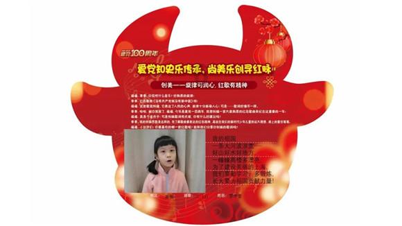 江西两名厅级干部任前公示
